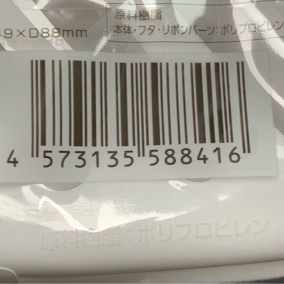 HELLO KITTY-Sanrio -Japan-Soap Dish Case W/Lid Cute Kawaii-TRAVEL-Decor NWT - Picture 2 of 7